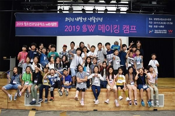 웹젠은 자사의 사회공헌 활동 '청소년 코딩공작소 with 웹젠'과 '토닥토닥 마음교실' 프로그램으로 올해 2522명의 청소년에게 코딩교육과 심리치료를 제공했다. (사진제공=웹젠)