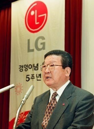 1995년 퇴임 당시의 구자경 전 LG그룹 회장[사진=연합뉴스]