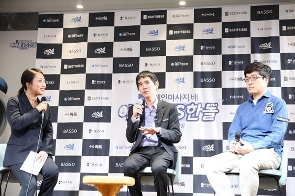 게임 속 AI가 주목을 받고 있다. 이세돌 9단의 은퇴 대국 때문이다. 업계 뿐 아니라 대중은 AI가 '인간 최고수'를 상대해 승리를 거둔 것과 관련해 게임 분야 속 AI 기술이 얼마나 고속 성장하고 있는지 촉각을 곤두세우고 있다. (사진제공=NHN)