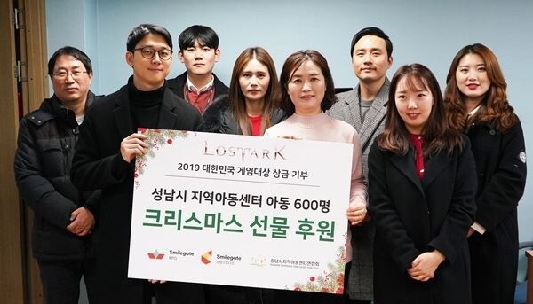 스마일게이트 희망스튜디오는 스마일게이트 RPG와 함께 지난달 부산에서 진행됐던 ‘2019 대한민국 게임대상’에서 대상을 수상한 블록버스터 핵앤슬래시 MMORPG(다중접속역할수행게임) 로스트아크의 상금 전액을 경기도 성남시 내 소외계층을 위해 기부했다고 30일 밝혔다. (사진제공=스마일게이트)