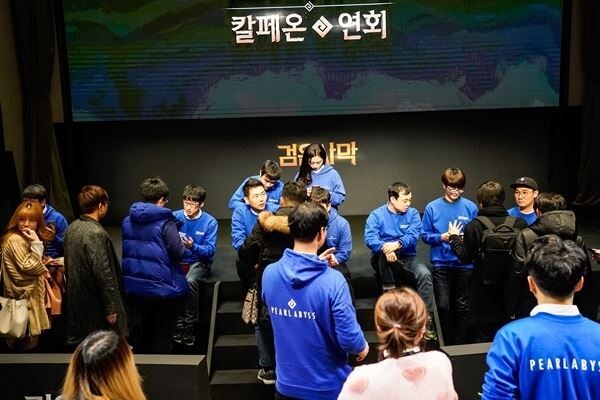 사진제공=펄어비스