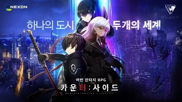 넥슨은 스튜디오비사이드가 개발하고 자사가 서비스 예정인 모바일 신작 ‘카운터사이드(Counterside)’의 사전등록 CF ‘노말사이드 편’을 공개했다고 3일 밝혔다.