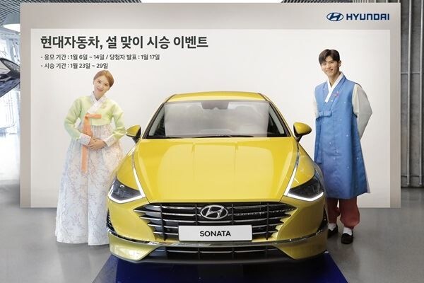 현대자동차는 설 명절을 맞아 총 250대의 귀성 차량을 명절 연휴기간 동안 무상 대여해주는 '설 명절 6박 7일 시승 이벤트'를 실시한다. (사진제공=현대차)