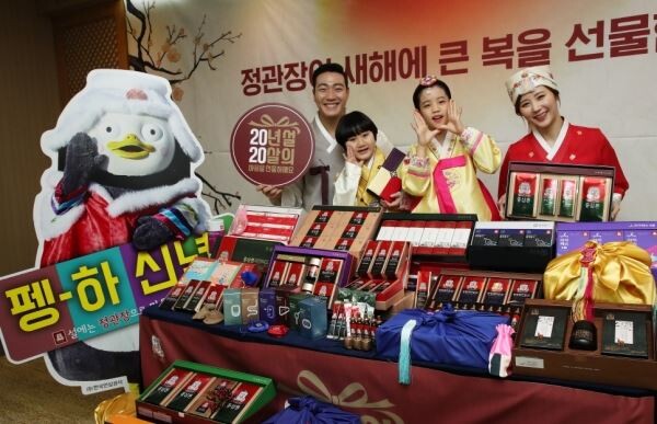 정관장 설 행사 모습[사진=정관장]