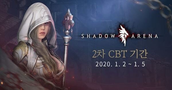 펄어비스는 액션 배틀 로얄 '섀도우 아레나(Shadow Arena)'의 2차 CBT(Closed Beta Test)를 최근 진행했다.