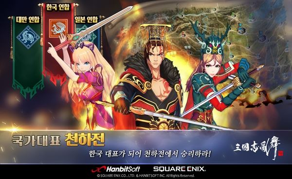 한빛소프트는 삼국지난무 공식 홈페이지를 통해 진행 중인 프리미엄테스트 테스터 모집에 약 5만명이 넘는 유저가 신청했다고 10일 밝혔다.