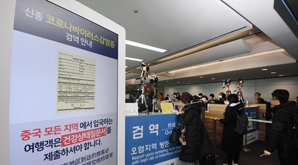 당장 우한폐렴에 대한 우려가 확산되고 있는 상황에서 항공업계는 중국 노선 운항을 중단하고, 환불 수수료를 면제하는 등 대응책 마련에 나섰다. (사진제공=연합뉴스)