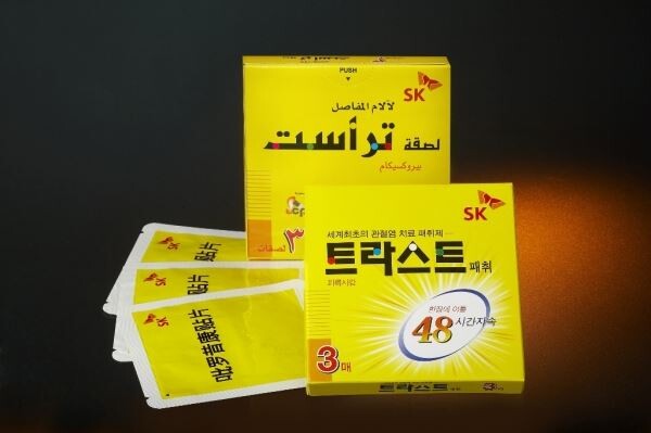 지난 24년 간 관절염 환자들의 무릎을 지켜온 노란약, 트라스트의 국내 첫 출시일은 1996년 2월 1일 이다.[사진제공=SK케미칼]