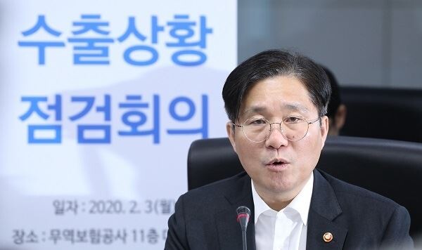 신종코로나 대응 대중국 수출입 현황 점검회의를 하고 있sms 성윤모 산업통상자원부 장관. [사진=연합뉴스]