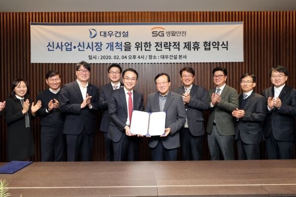 △사진은 대우건설 신사업본부장 김창환 전무(위 사진 좌측에서 여섯 번째), SG생활안전 이상룡 대표(위 사진 좌측에서 다섯 번째) 등 관계자들이 전략적 제휴를 위한 양해각서를 체결하고 기념 촬영하는 모습. (사진=대우건설 제공)