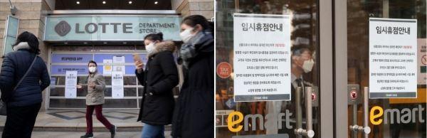 신종 코로나바이러스 감염증 확진자 방문으로 인한 임시휴점에 들어간 서울 중구 명동 롯데백화점 본점과 이마트 마포공덕점에 안내문이 붙어있다.[사진=연합뉴스]